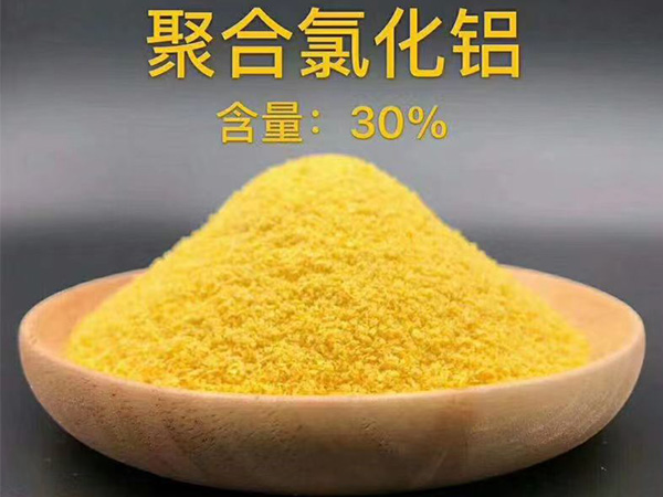 聚合氯化鋁 (1)
